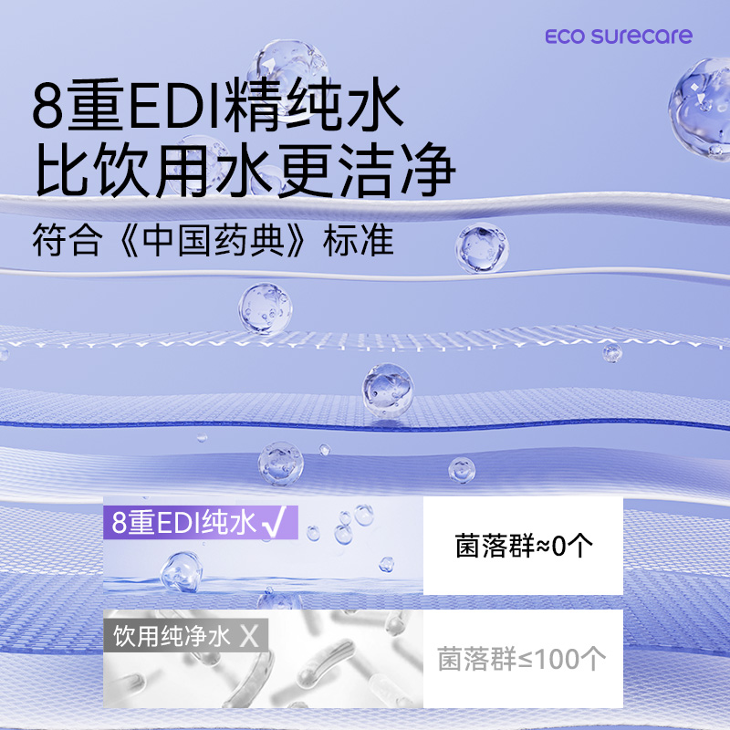 优可舒湿厕纸洁厕湿纸巾擦屁股便携小包家庭实惠装大包官方旗舰店