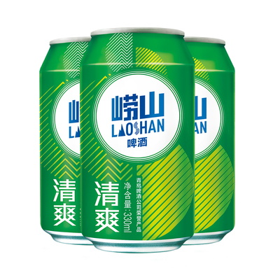 青岛崂山啤酒清爽原麦汁浓度8度330ml*20听罐整箱包邮麦香浓郁