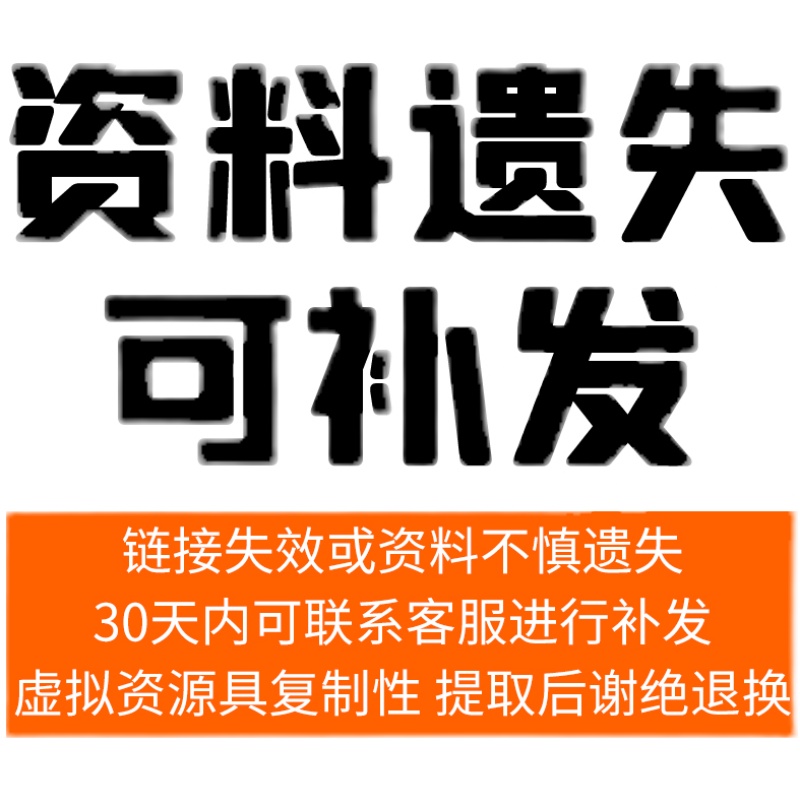 索菲亚好莱客衣柜橱柜全屋定制设计培训资料CAD工艺标准图纸图库