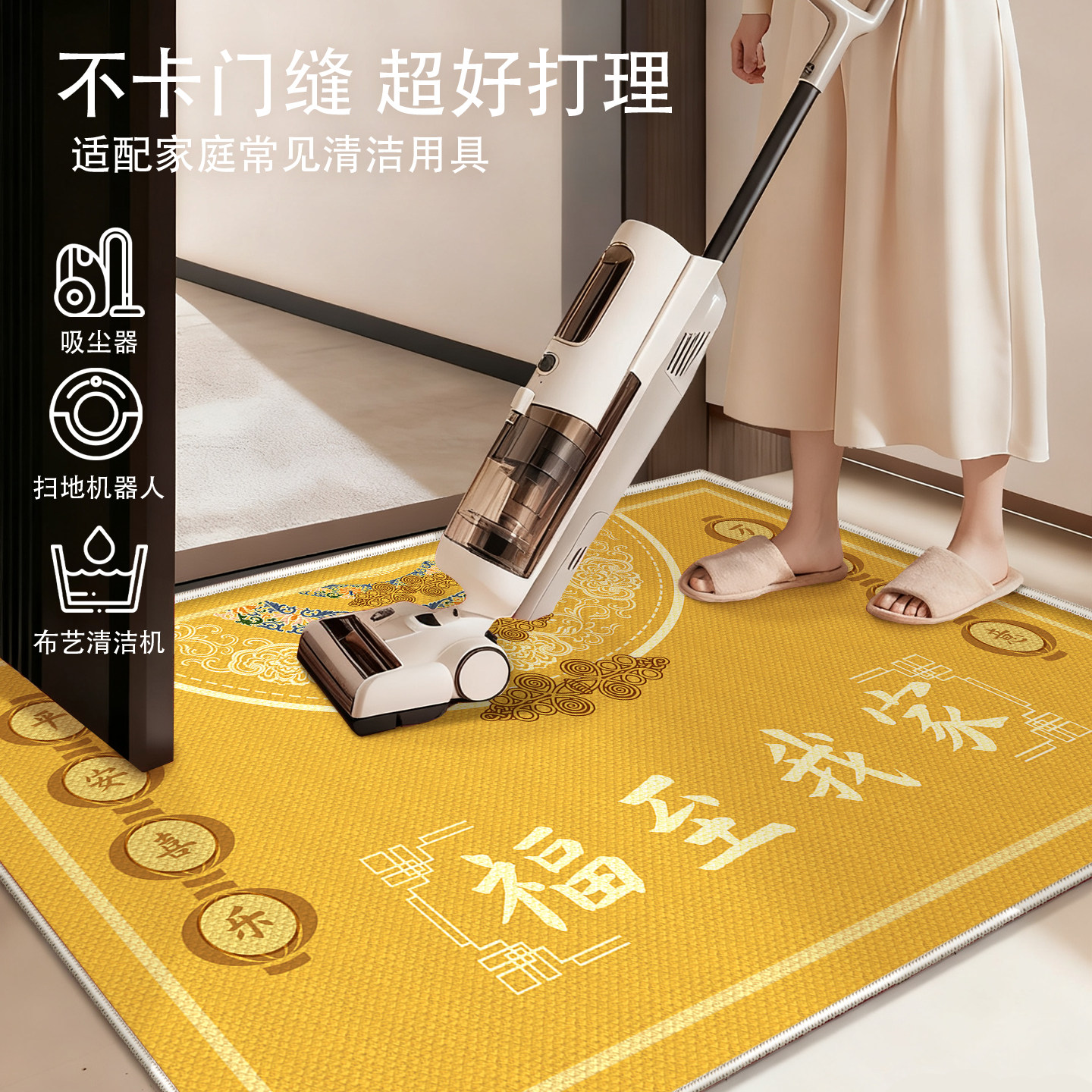 金色入户门地垫黄色地垫入户门地垫开运地毯入户门黄脚垫风水门垫,淘宝优惠券,粉丝福利购,淘宝优惠卷