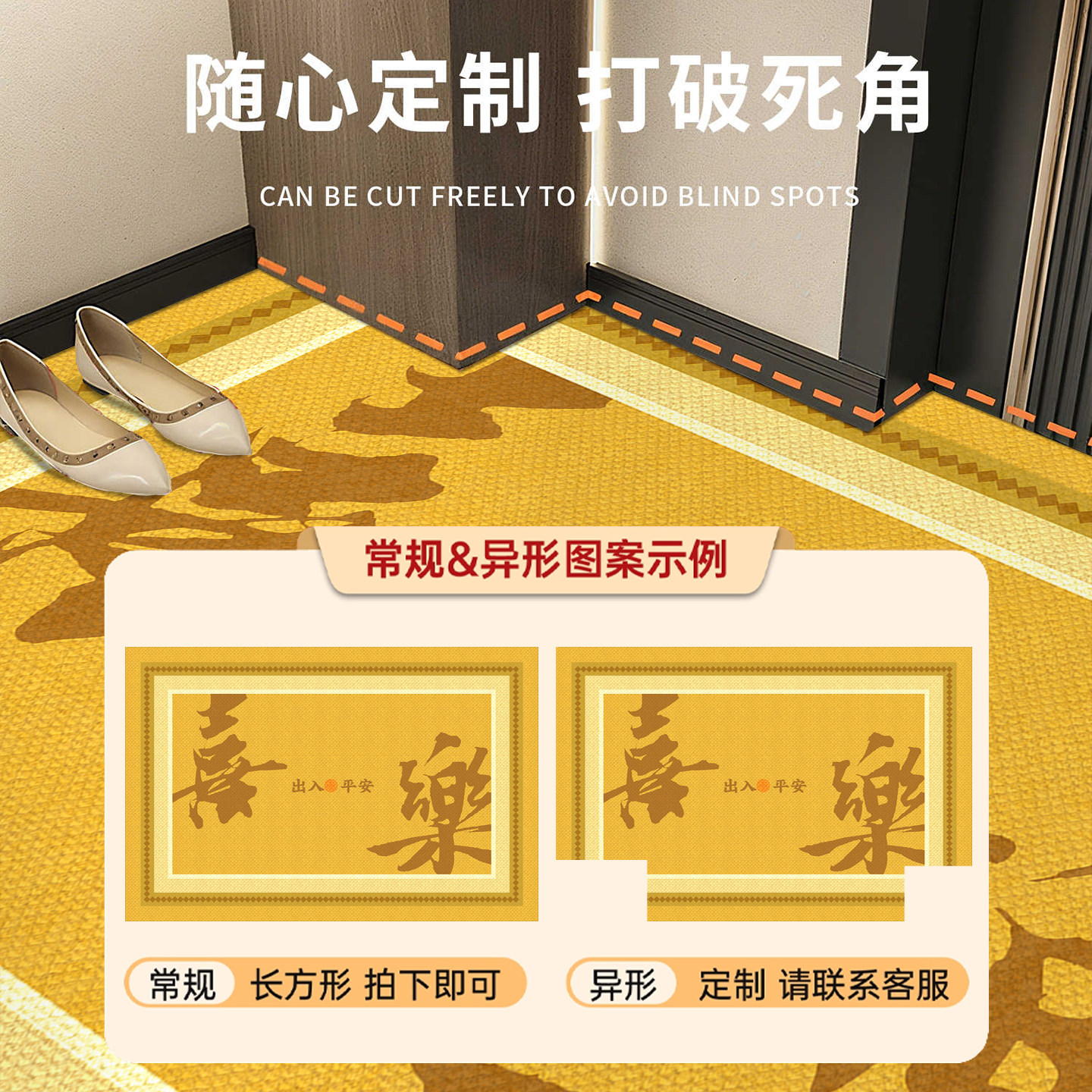 金色地毯入户门地垫黄色地毯2026新款进门地垫硅藻泥耐脏免洗可擦,淘宝优惠券,粉丝福利购,淘宝优惠卷