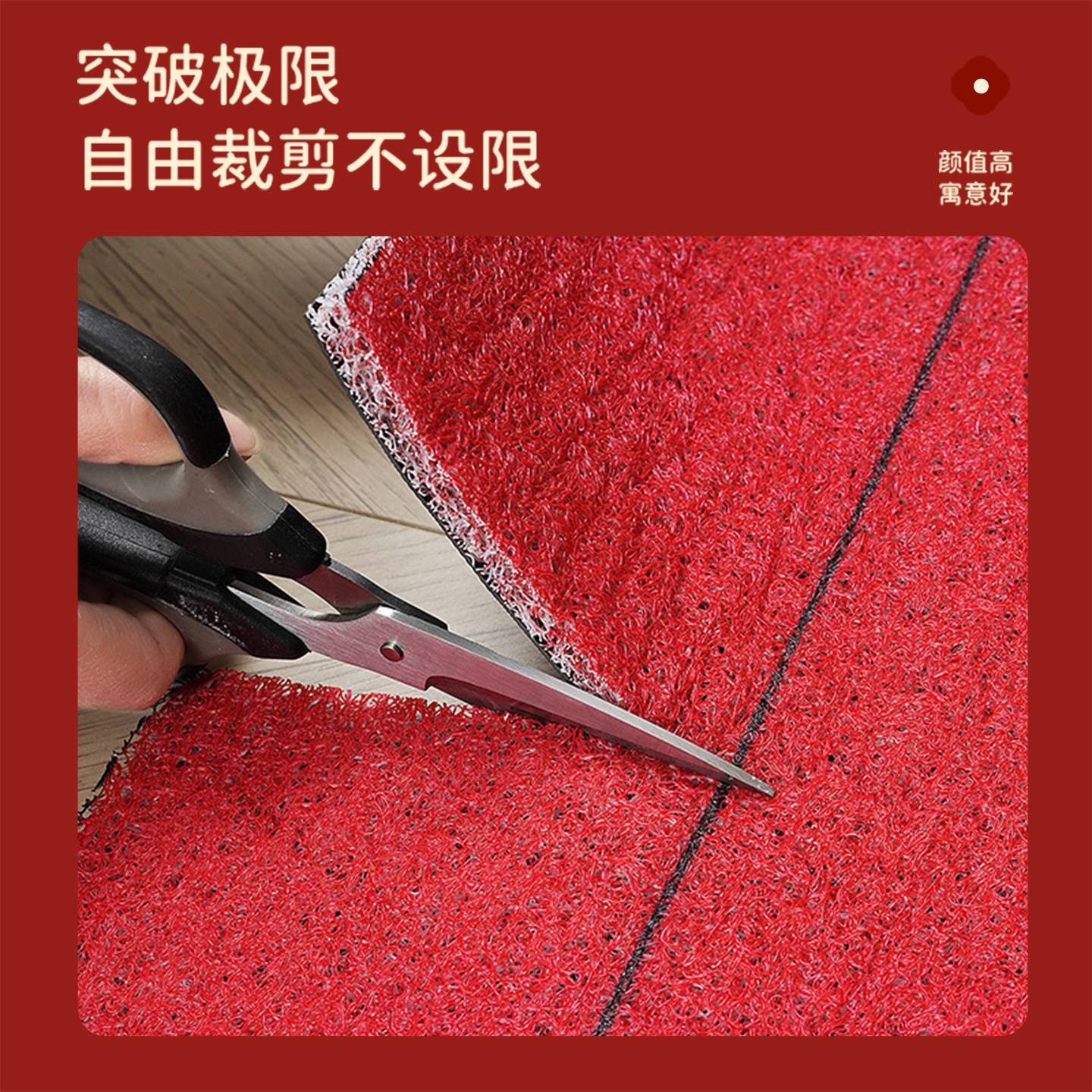 马年入户门地垫新年门口进门地垫入户门脚垫新年地毯门垫进门垫子,淘宝优惠券,粉丝福利购,淘宝优惠卷