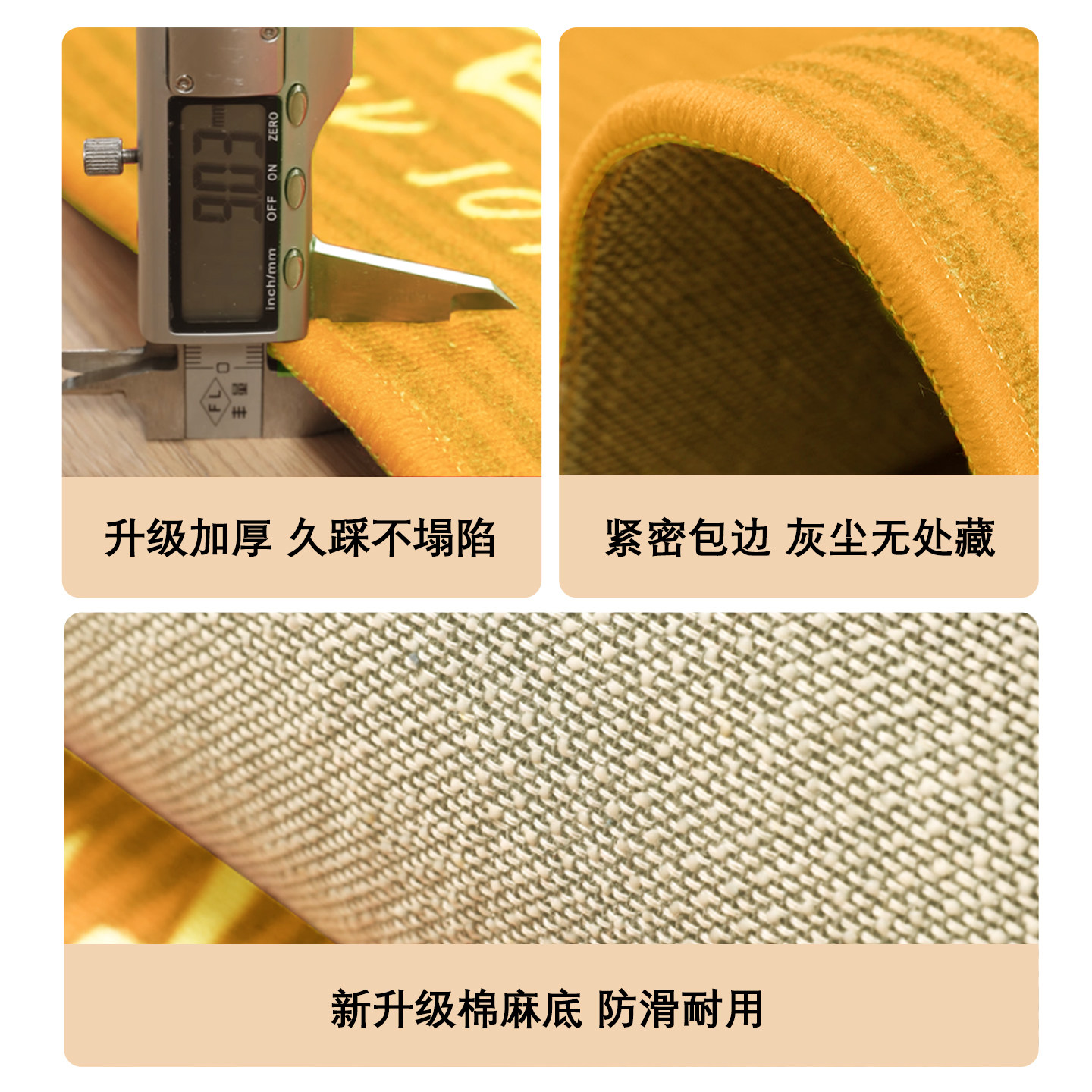 金色入户门地垫黄色地垫入户门地垫开运地毯入户门黄脚垫风水门垫,淘宝优惠券,粉丝福利购,淘宝优惠卷