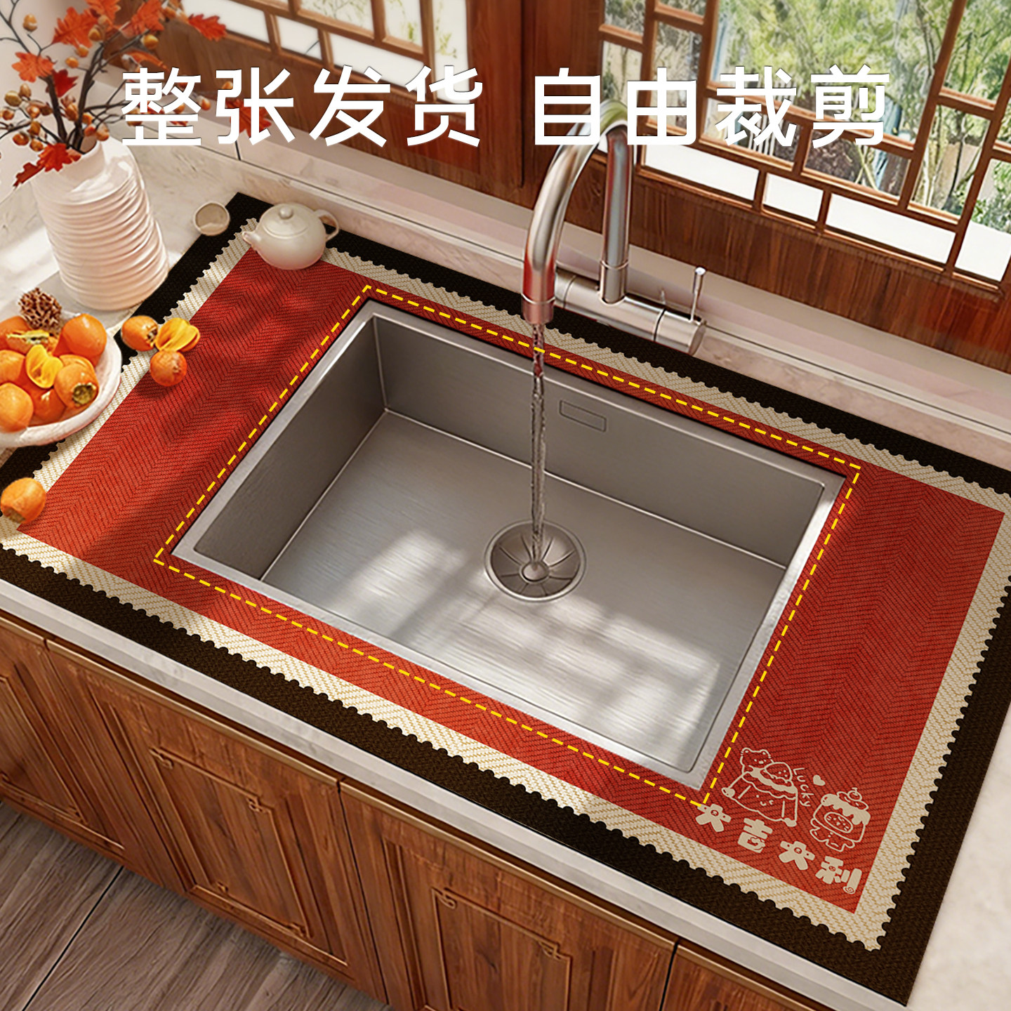 喜庆红色洗碗池台面垫水槽厨房吸水垫硅藻泥防霉防溅水台面沥水垫,淘宝优惠券,粉丝福利购,淘宝优惠卷