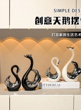 水晶天鹅摆件高级感轻奢高档