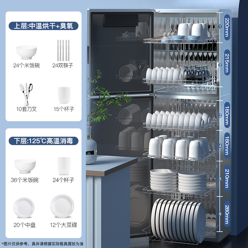 【高温二星】容声消毒碗柜立式家用大容量厨房消毒柜商用380-230A