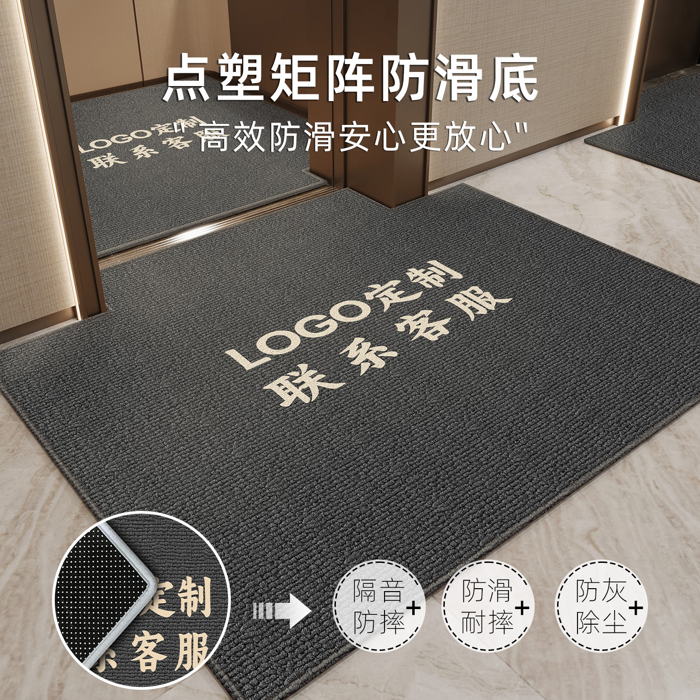 2025新款电梯轿厢地垫高端入户门口防滑耐刮脚垫简约风可定制logo - 图3