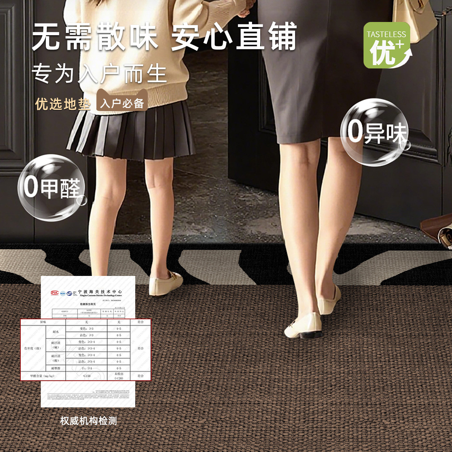 地垫入户门垫复古风玄关大门门口耐脏免洗脚垫家用好打理防滑地毯,淘宝优惠券,粉丝福利购,淘宝优惠卷