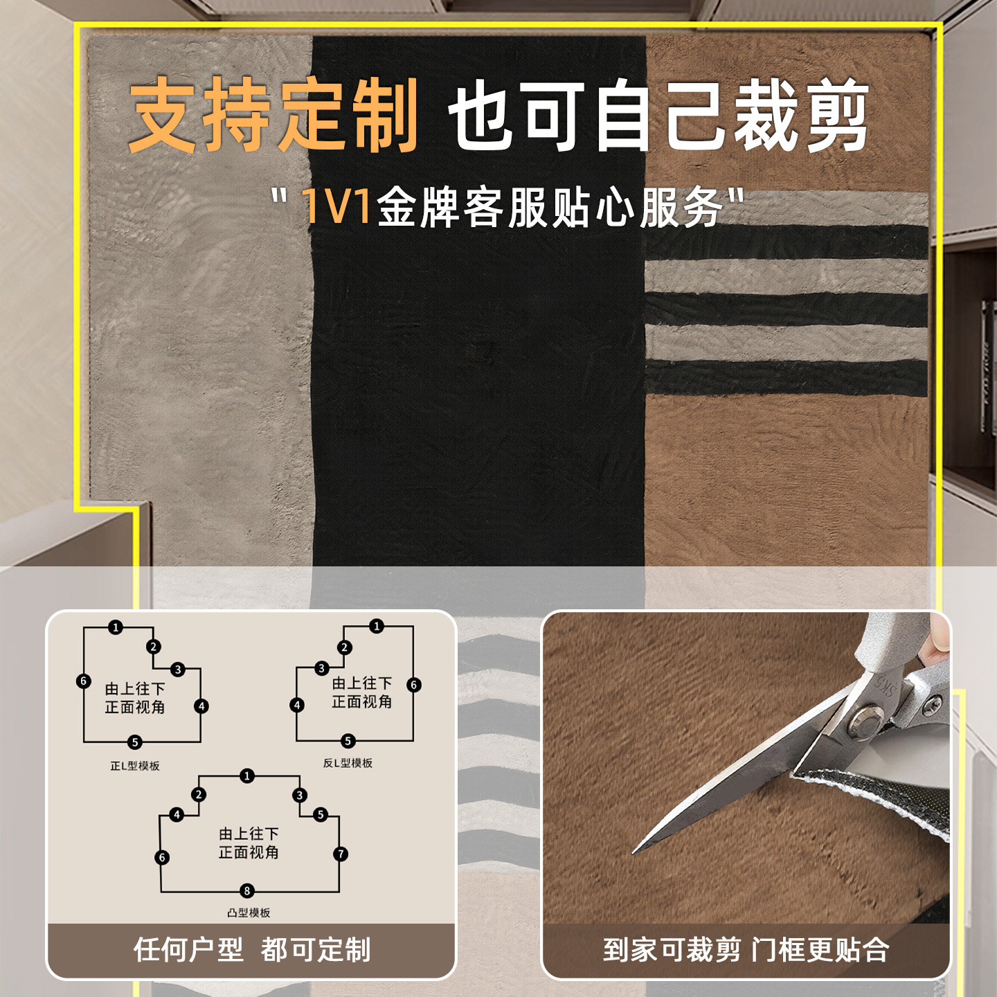 地垫入户门垫美式复古风进门门口耐脏免洗脚垫可定制家用防滑垫子,淘宝优惠券,粉丝福利购,淘宝优惠卷