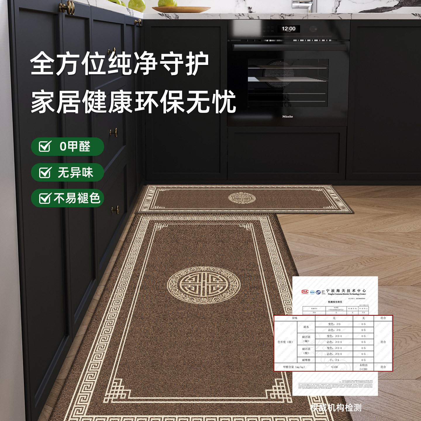 厨房专用地垫咖色吸水吸油免洗可擦脚垫中式好打理防油污耐脏地毯,淘宝优惠券,粉丝福利购,淘宝优惠卷