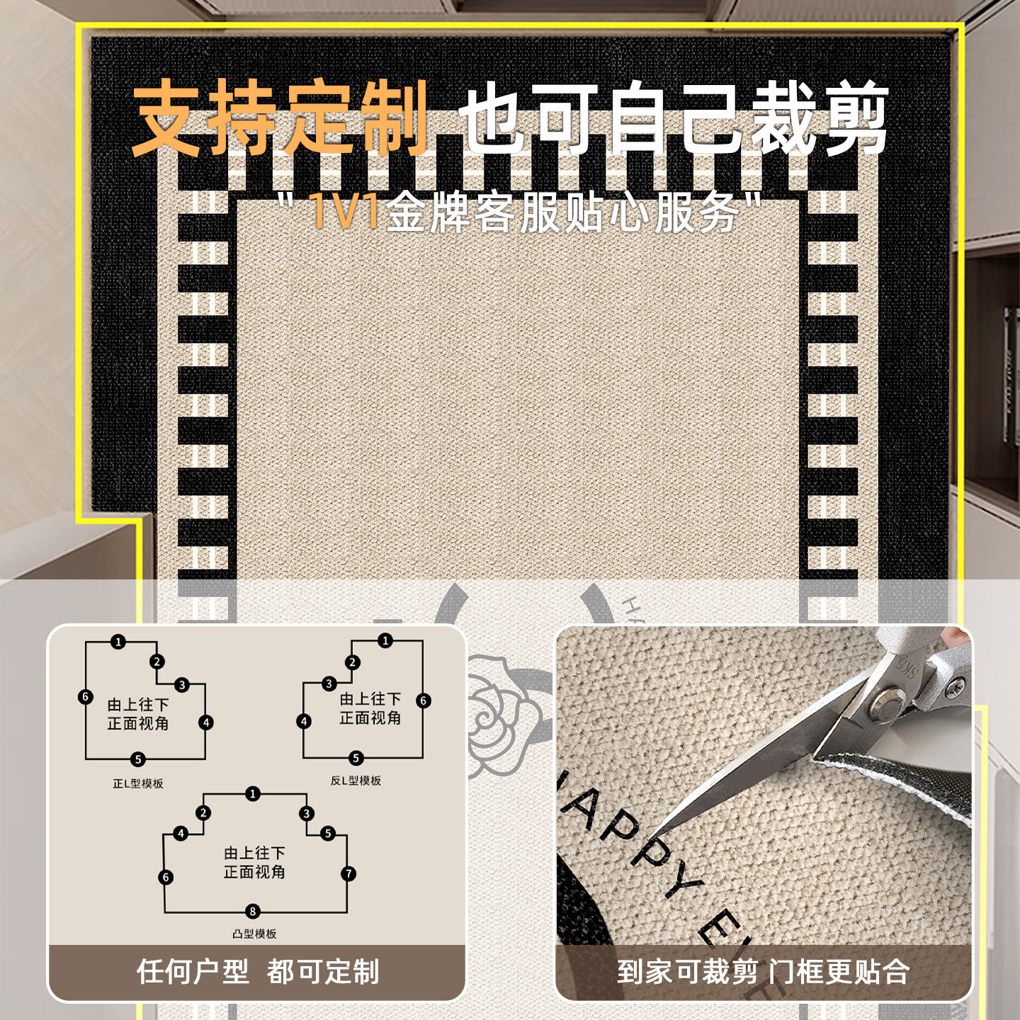 入户门地垫轻奢风进门门口耐脏免洗室内脚垫家用玄关免洗可擦地毯,淘宝优惠券,粉丝福利购,淘宝优惠卷
