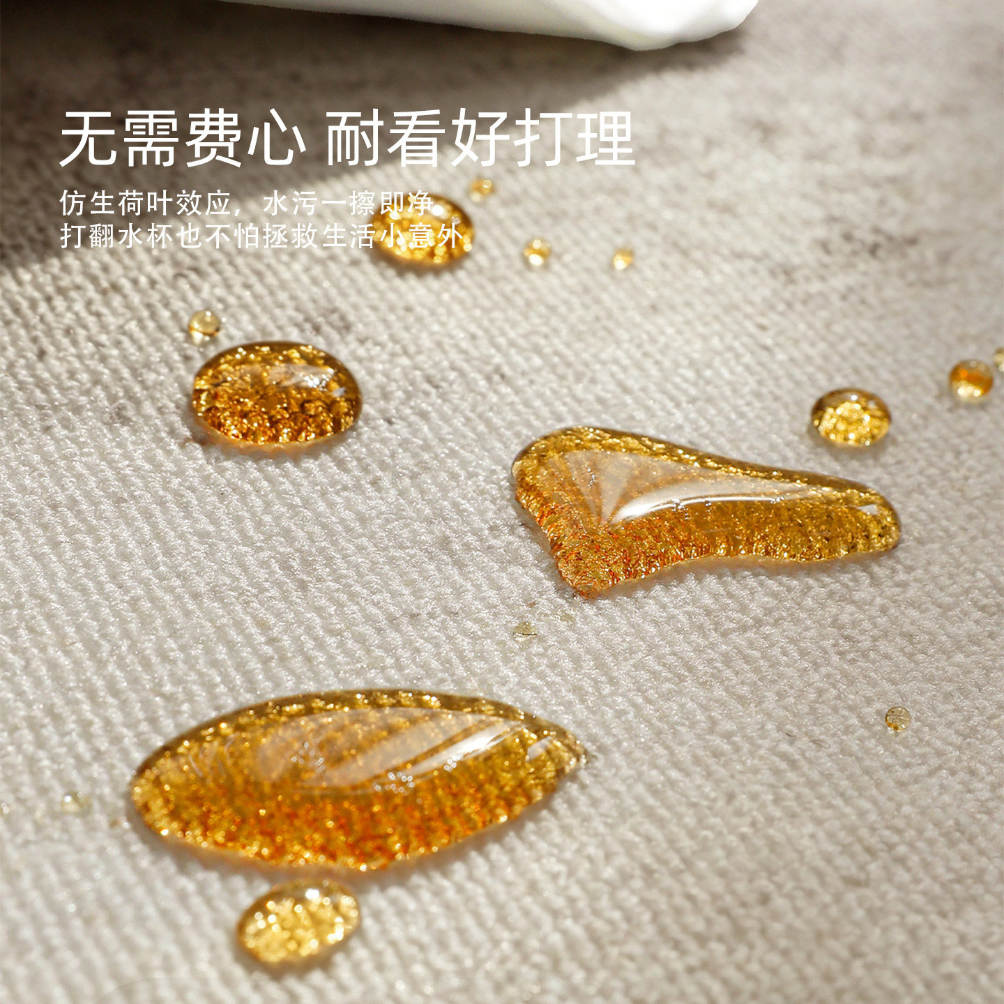 Living room carpet European style waterproof and anti-fouling floor mat easy to take care of