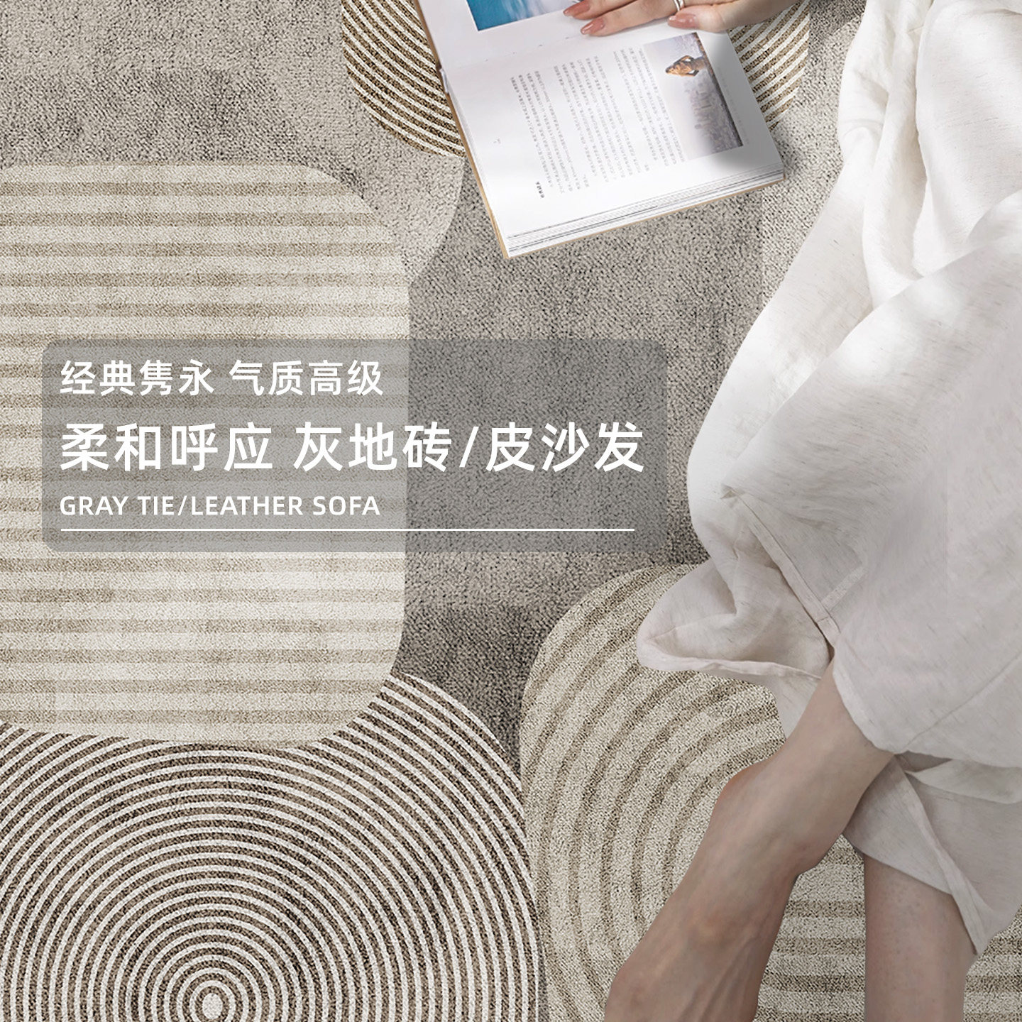 地毯客厅2026新款免洗可擦床边卧室地垫温馨房间布置现代轻奢高级,淘宝优惠券,粉丝福利购,淘宝优惠卷