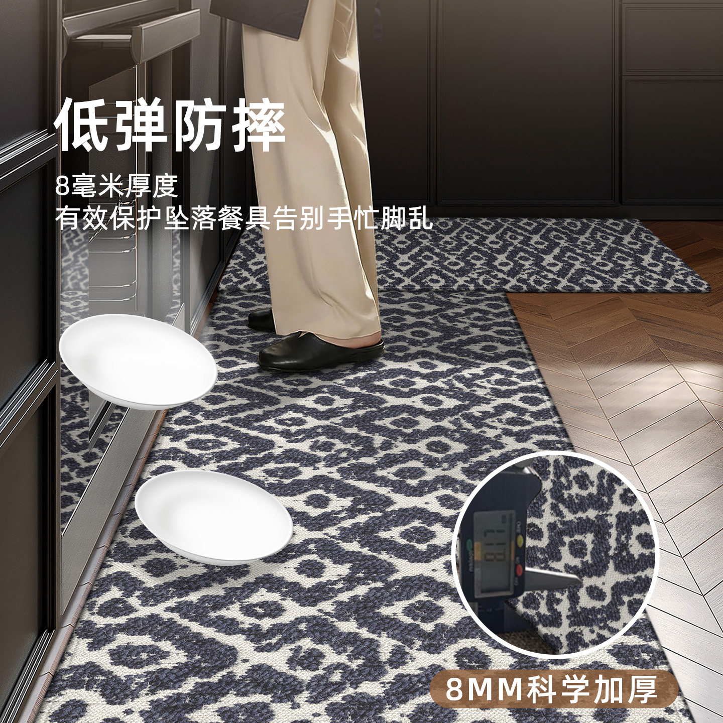 Kitchen water-absorbent floor mats, no-wash high-end oil-absorbing floor mats