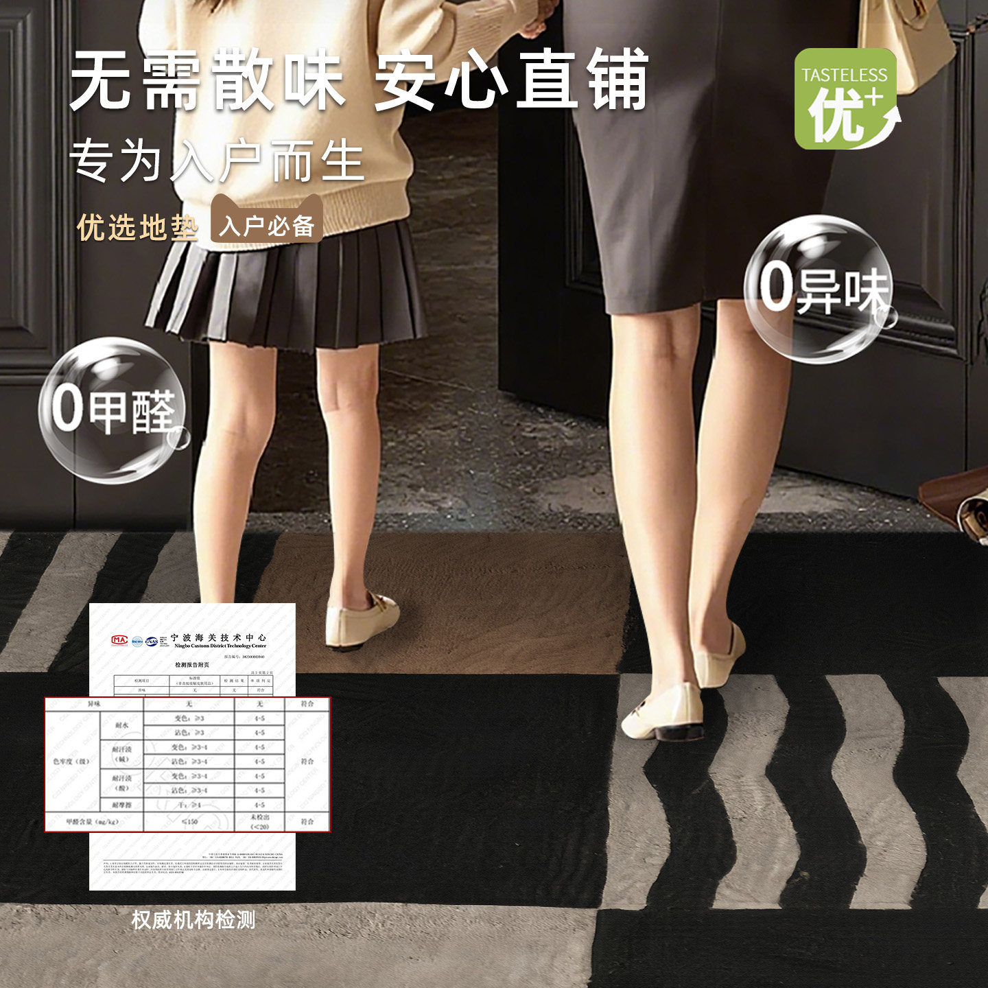 地垫入户门垫美式复古风进门门口耐脏免洗脚垫可定制家用防滑垫子,淘宝优惠券,粉丝福利购,淘宝优惠卷