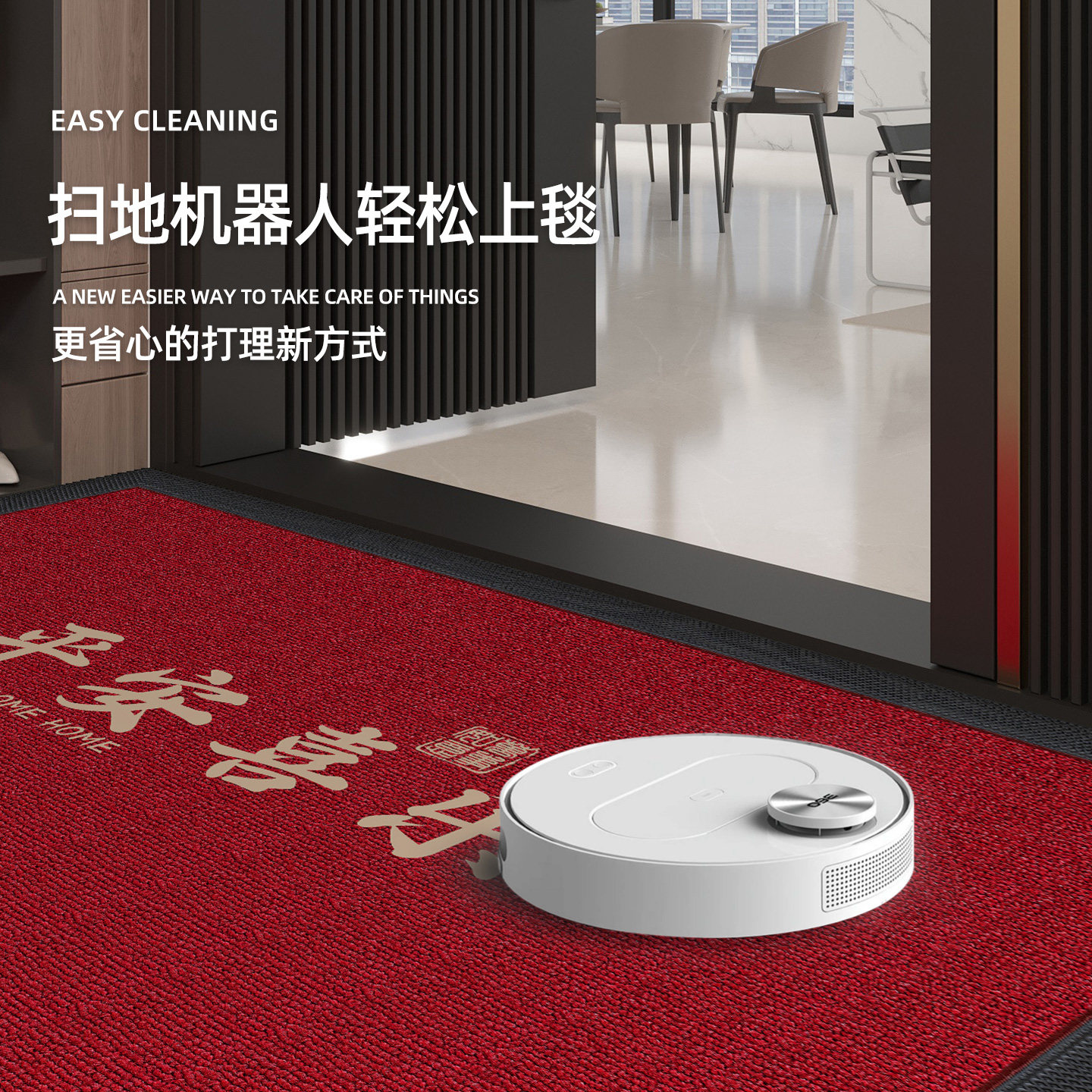 出入平安入户门地垫室外高端别墅大门口蹭土脚垫乔迁红地毯进门垫,淘宝优惠券,粉丝福利购,淘宝优惠卷