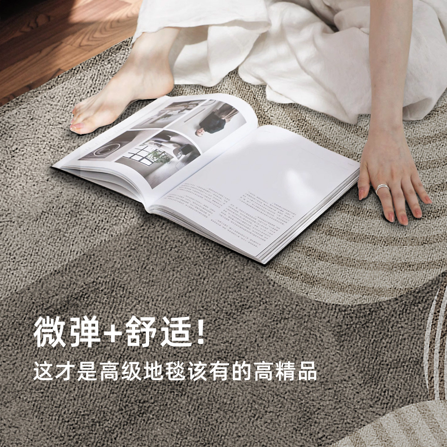 地毯客厅2026新款免洗可擦床边卧室地垫温馨房间布置现代轻奢高级,淘宝优惠券,粉丝福利购,淘宝优惠卷