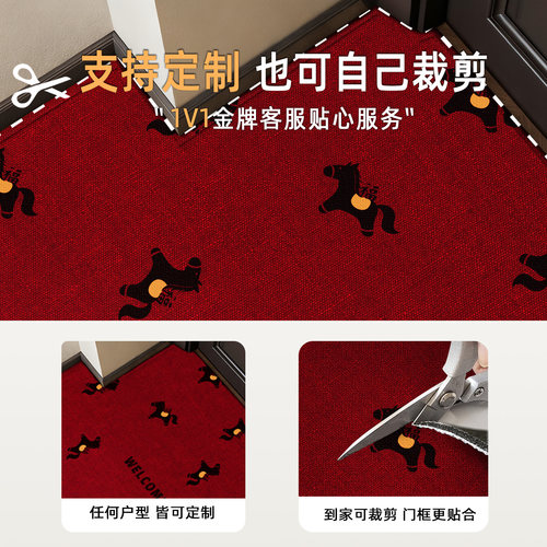 乔迁地垫入户门垫红色高级感家用玄关免洗可擦脚垫新居防滑垫子 - 图3