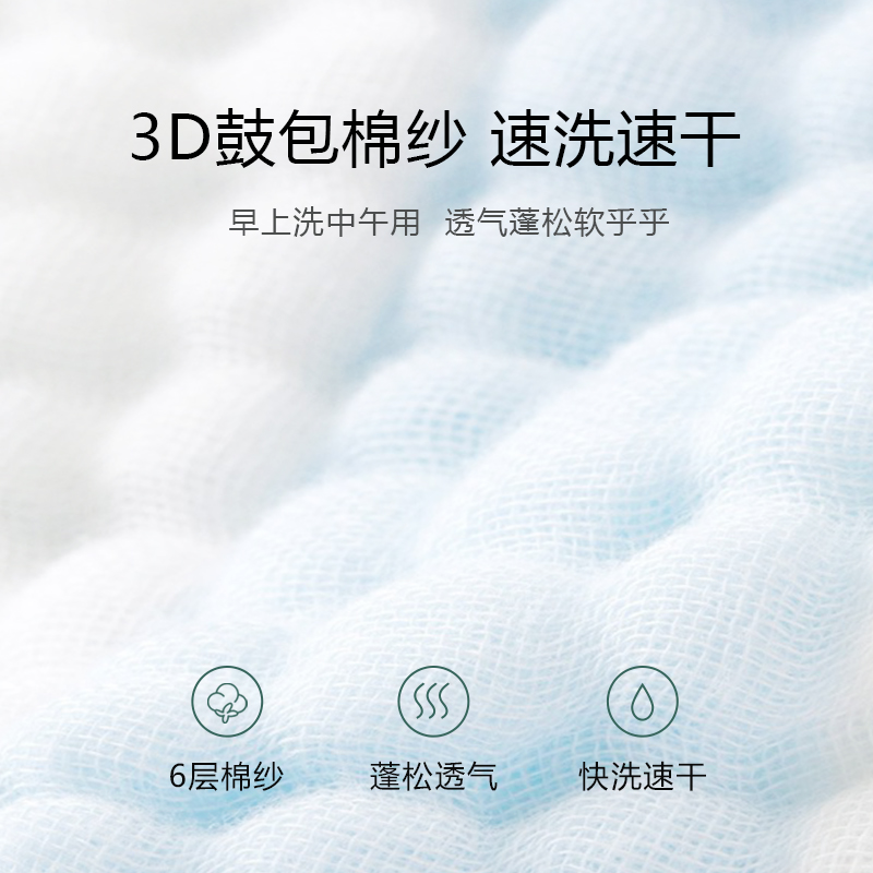 EVERLUNE爱维伦婴儿纱布浴巾全棉新生宝宝柔软毛巾儿童洗澡巾盖被