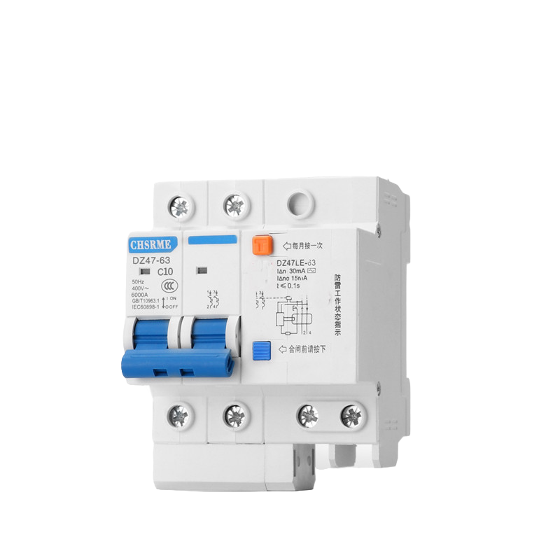 【包邮】漏电保护器开关2P63A大孔款漏保断路器家用总闸 - 图3
