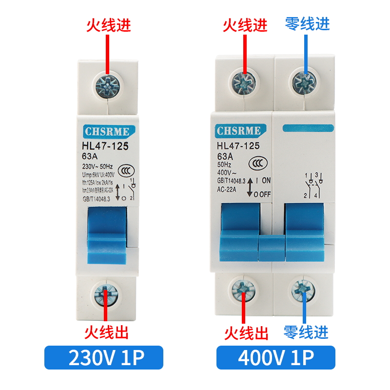 【正品】隔离闸刀开关小型隔离开关1P2P3P4P二相三相 - 图1