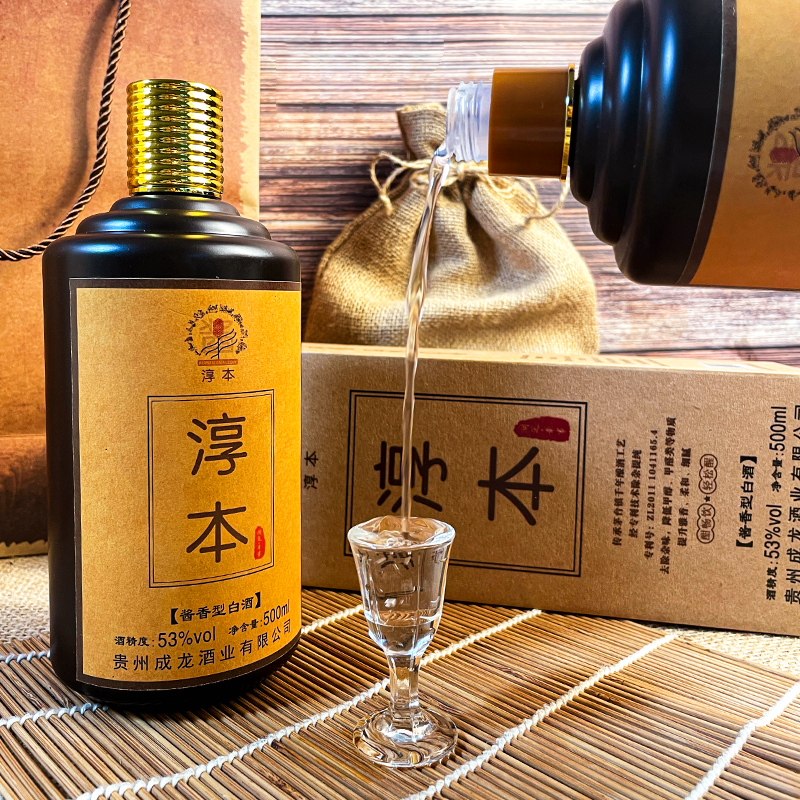 茅台镇稀有的天然溶洞藏酒淳本幸事足年份酱香型纯粮食酒一件装-图0