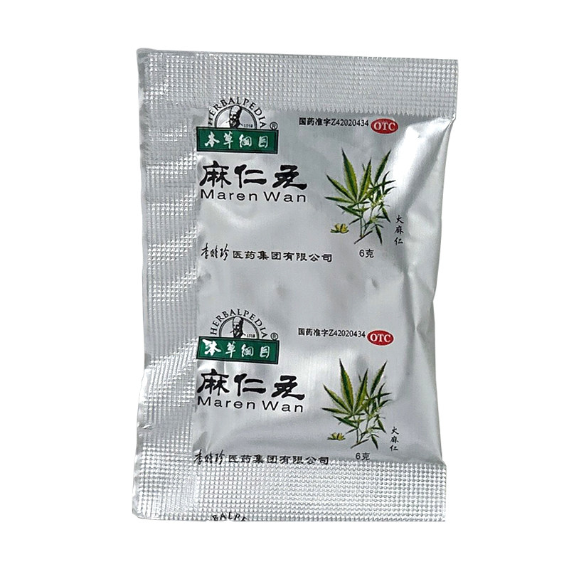  本草纲目药品肠胃用药