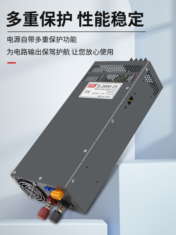 明伟开关电源220转24V大功率600W1000W2000W12V36V48伏直流变压器-图2