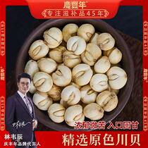 Authentic sulphur-free Sichuan bay 100g dry cargo Sichuan Begrain unsmoked primary Sichuan bay