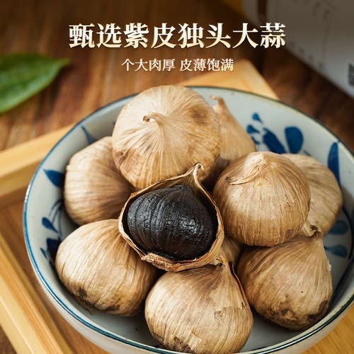鲜卖郎金装独头黑蒜250g大个头山东发酵黑大蒜即食实惠装 - 图0