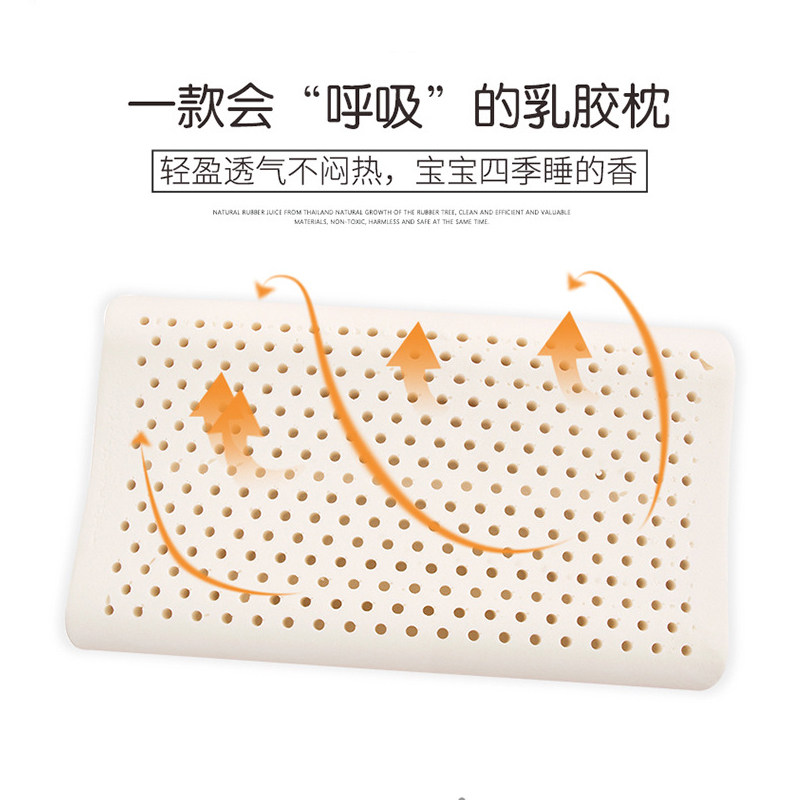 儿童枕头天然乳胶枕幼儿园枕芯全棉枕套宝宝纯棉小学生护颈记忆枕,淘宝优惠券,粉丝福利购,淘宝优惠卷
