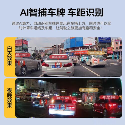 2025款比亚迪海豚专用行车记录仪自由版免接线4K超清夜视前后双摄 - 图2