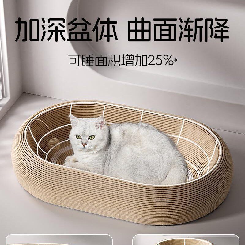 剑麻猫抓板耐磨不掉屑立式猫窝一体四季通用猫咪自嗨解闷宠物玩具,淘宝优惠券,粉丝福利购,淘宝优惠卷