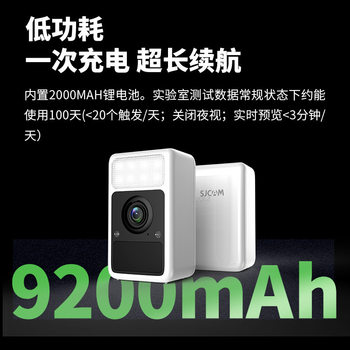ກ້ອງຖ່າຍຮູບເຝົ້າລະວັງເຮືອນ SJCAM S1 HD WIFI night vision wireless home remote PIR sensor camera