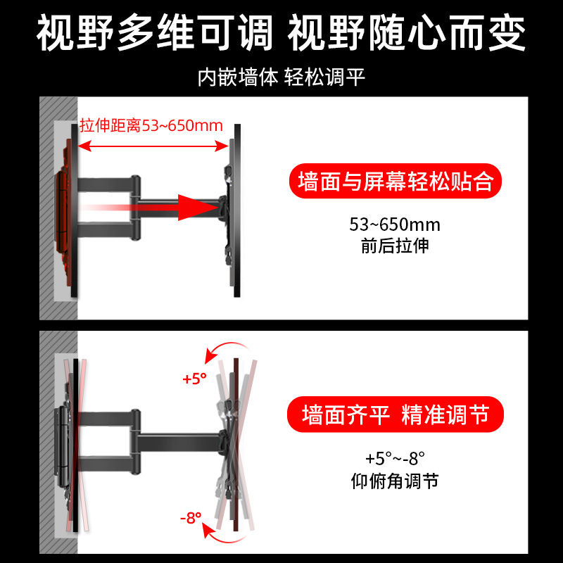 通用小米电视X85X86ESpro86MAX90寸超薄电视伸缩挂架内嵌支架 - 图2