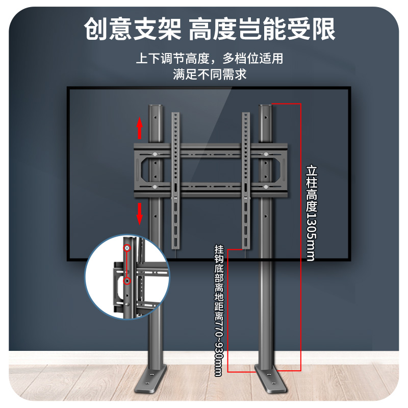 通用小米EA55EA65EA70EA75电视落地支架免打孔隐藏可升降挂架 - 图1