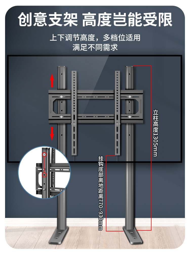 通用华为智慧屏V55I/V65/V75电视机落地支架免打孔升降增高底座架-图1