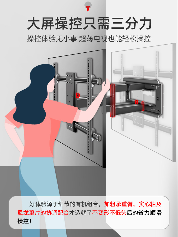 通用三星6575寸Q700TQ950T超薄全面屏电视挂架伸缩旋转折叠支架-图3