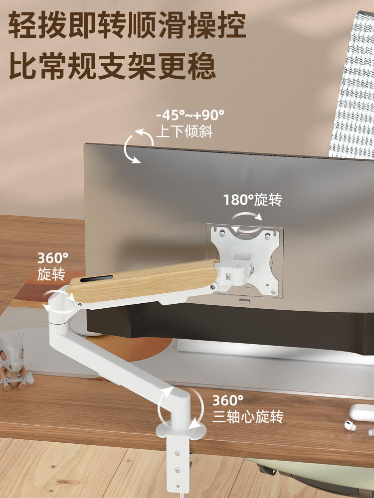 通用于KTC27英寸电竞显示器气压支架H27T22SH27V22s悬停机械臂 - 图1