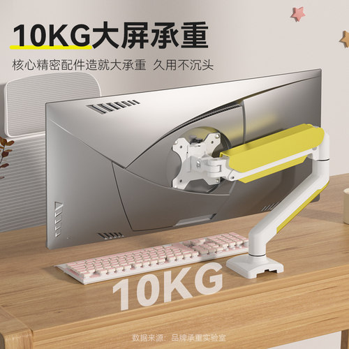 显示器机械臂悬空电脑支架桌面免打孔升降架适用SANC盛色N50Pro6 - 图2