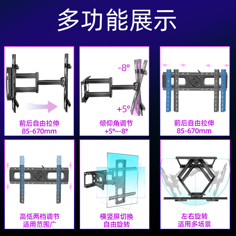 通用康佳55C2/65C2/70C2/85C2旋转智慧屏伸缩挂架横竖屏挂墙支架 - 图2