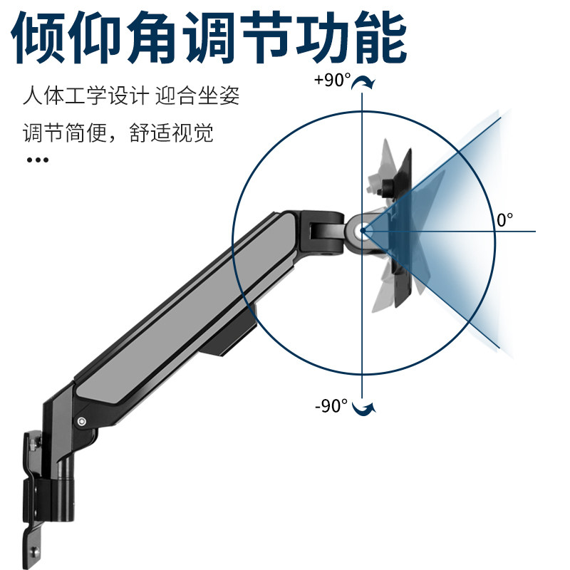 电脑显示器屏适用SANC/AOC通用墙上自由调节高度壁挂旋转伸缩支架