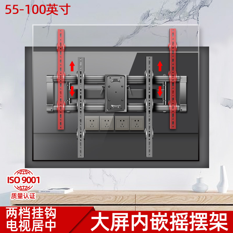 适用索尼55X95J 65X95J 75X95J电视伸缩旋转挂架上下可调嵌入支架 - 图0