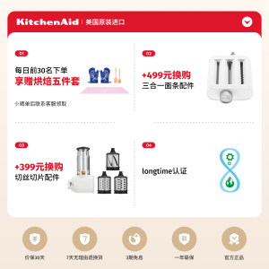 【礼物】kitchenaid厨师机家用小型烘焙搅拌打发奶油美国进口