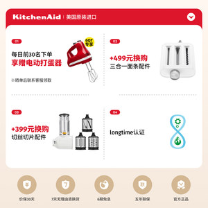 kitchenaid厨师机家用6qt升降式商用和面机5.7L西式烘焙多功能