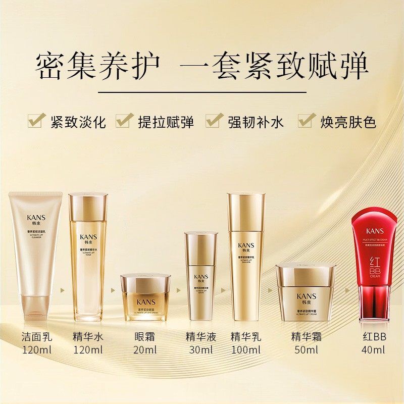 韩束正品护肤套装补水滋润亮肤修复 韩束小白兔面部护理套装