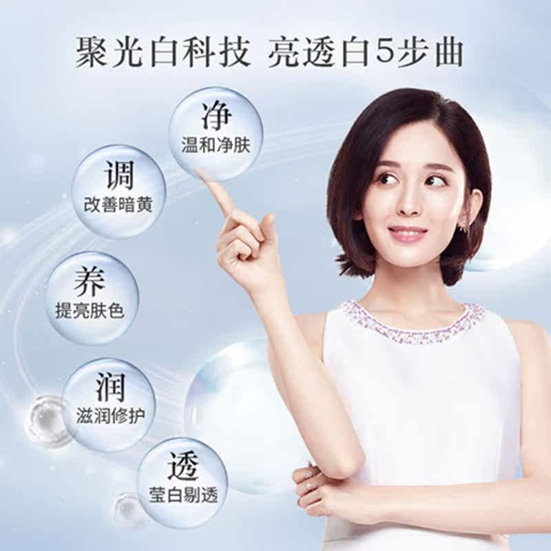 韩束护肤品套装男生补水弹嫩柔肤水 韩束小白兔面部护理套装