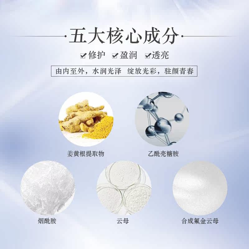 韩束净透淡斑双抗补水淡化精华液 韩束小白兔液态精华