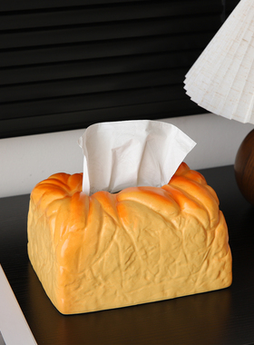 创意面包抽纸巾盒家用茶几餐桌面摆件装饰品搬新家乔迁礼物送闺蜜