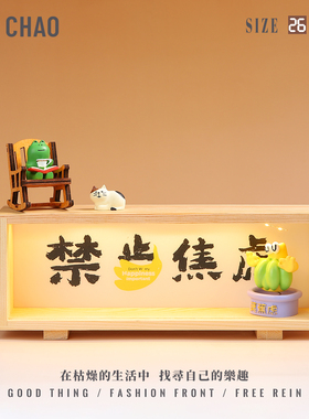 禁止焦虑氛围感灯箱摆件客厅家居好物电视柜装饰品房间改造小物件